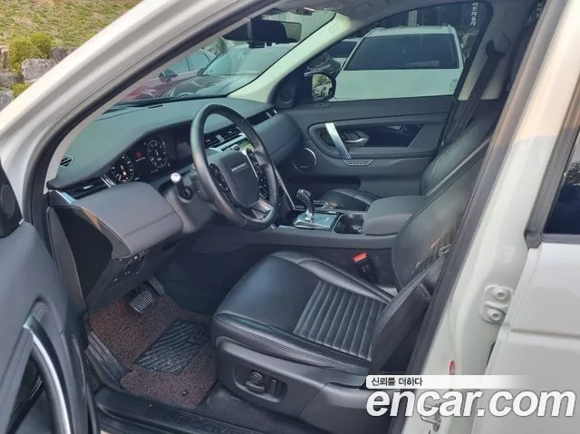 Land Rover Discovery Sports 2nd Generation id 2921869 из Кореи 20