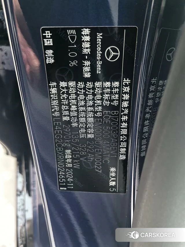 Mercedes-Benz EQE id 4290812 из Китая 18