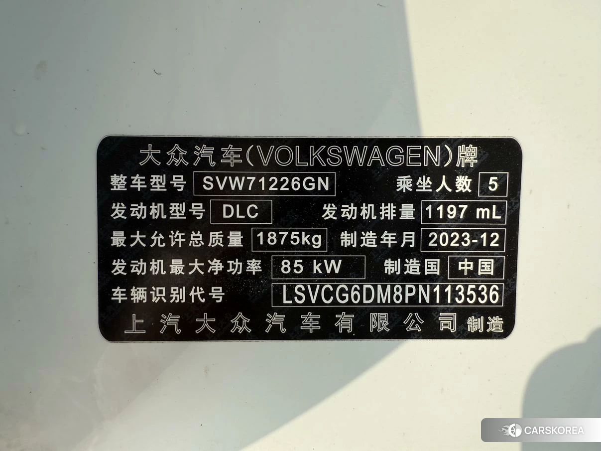 Volkswagen Lingdu id 4420857 из Китая 16