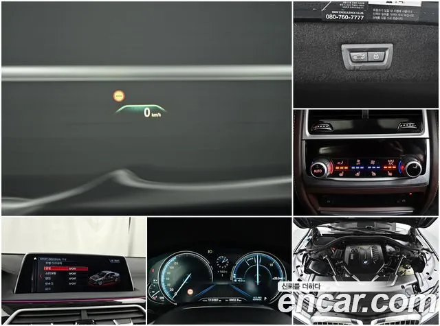 BMW 7 Series (G11) id 2785548 из Кореи 20