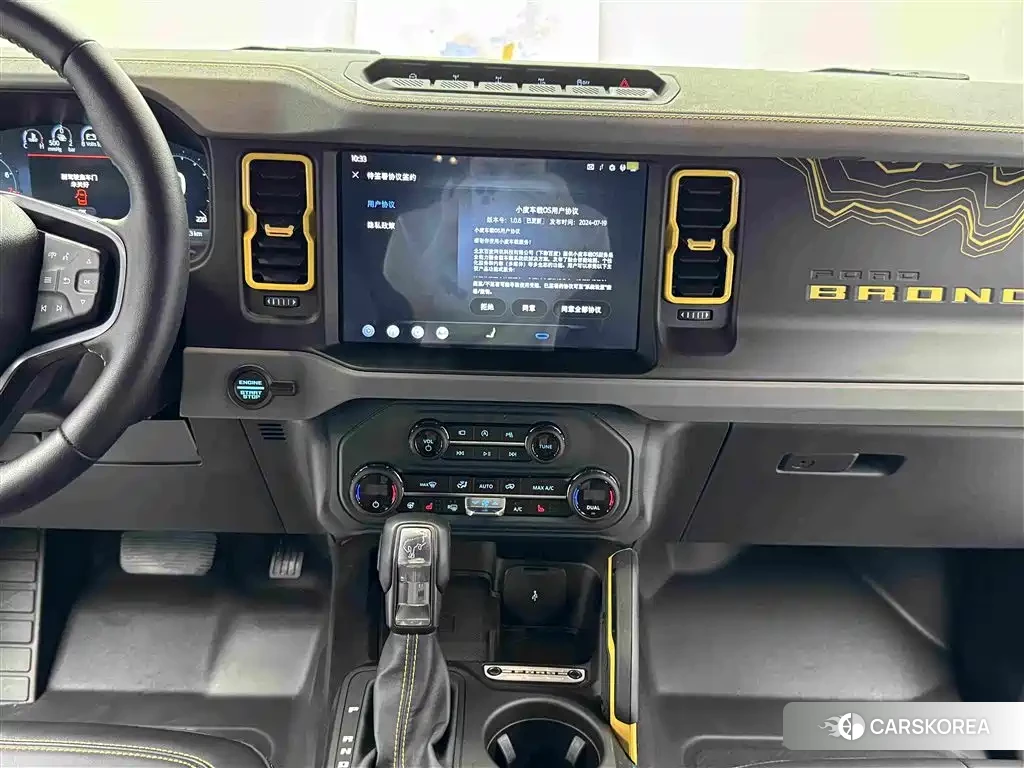 Ford Mustang id 4559658 из Китая 14