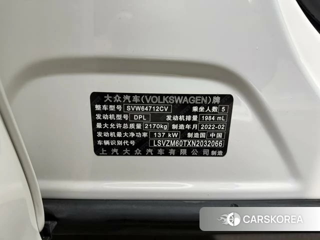 Volkswagen Tiguan L id 4275656 из Китая 18
