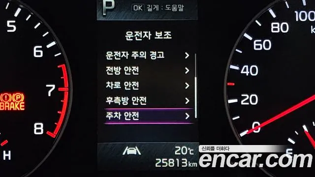 Kia Morning Urban (JA) id 2700552 из Кореи 20