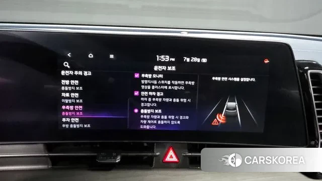 Kia Sportage 5th Generation Hybrid id 2974517 из Кореи 20