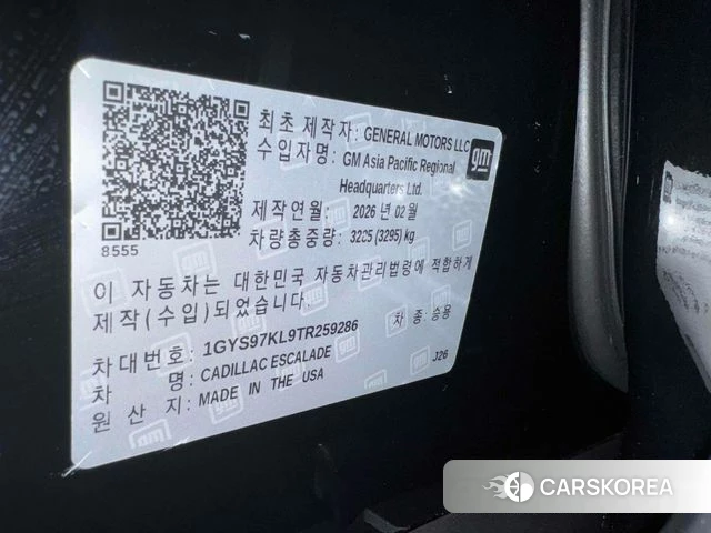 Cadillac Escalade 5th Generation id 4505106 из Кореи 10
