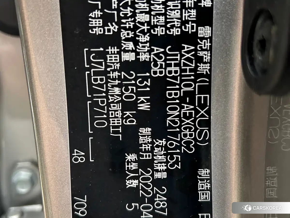 Lexus ES id 4601144 из Китая 30