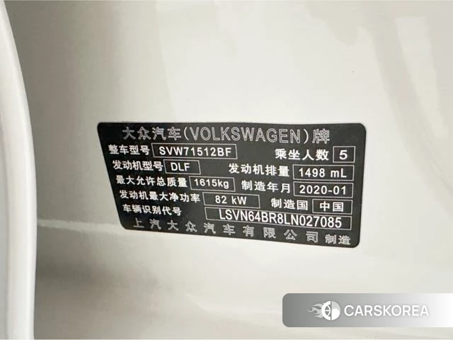 Volkswagen Santana id 4253065 из Китая 17