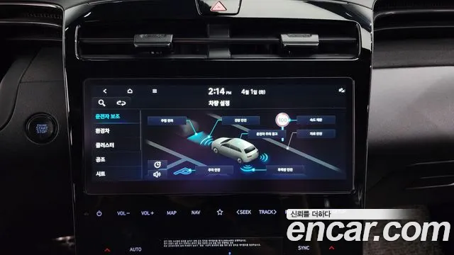 Hyundai Tucson Hybrid (NX4) id 2570083 из Кореи 20