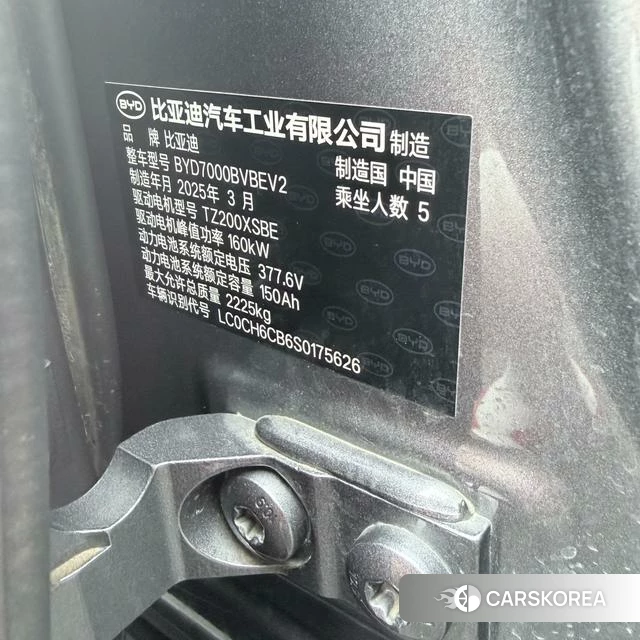 BYD Qin L EV id 4190411 из Китая 11