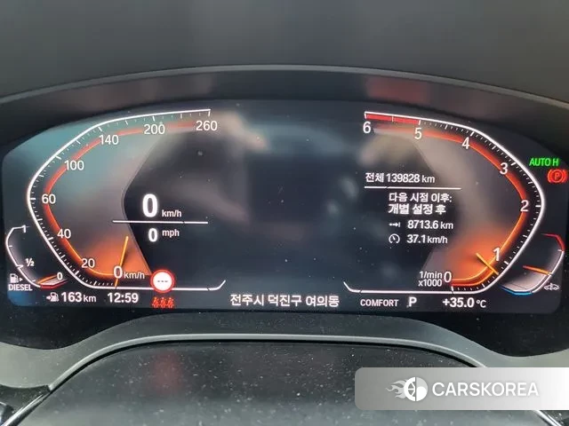 BMW 5 Series (G30) id 3044694 из Кореи 18