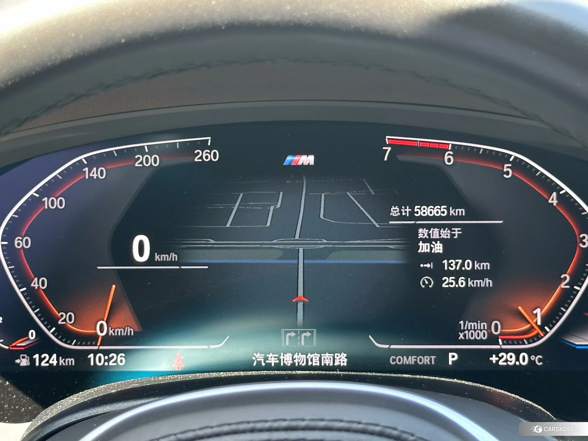 BMW 5 series id 4492634 из Китая 18