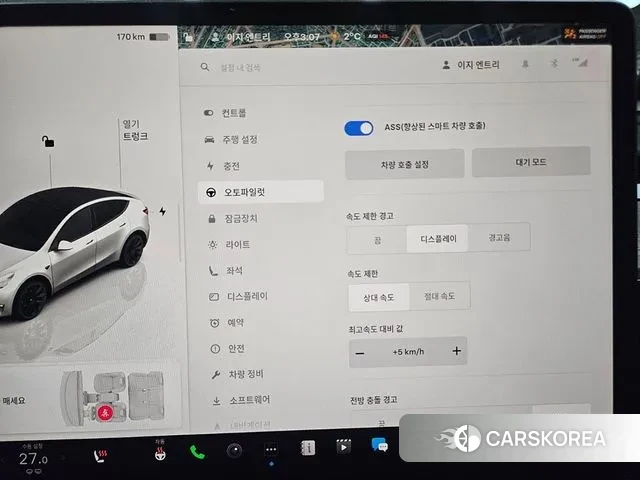 Tesla Model Y id 3595271 из Кореи 19
