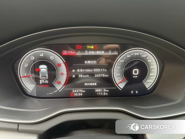 Audi Q5L Sportback id 4273670 из Китая 19