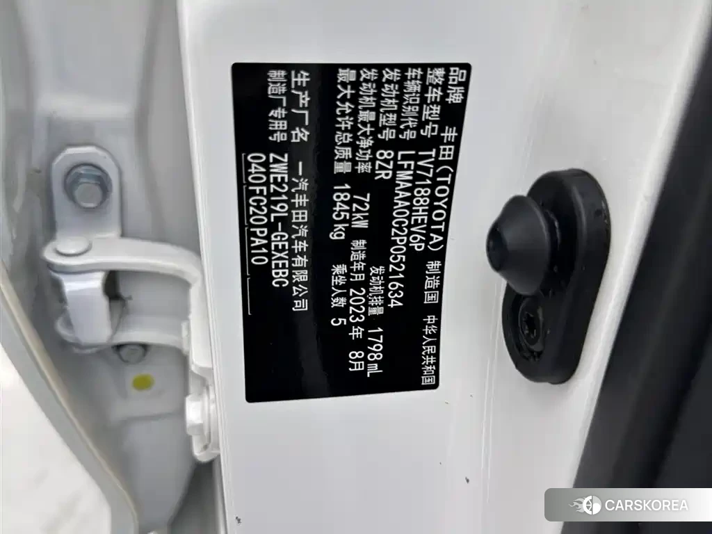 Toyota Corolla id 4545780 из Китая 31