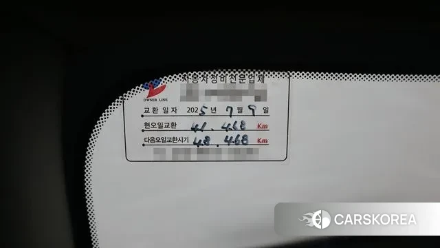 Kia The New Carnival 4th Generation id 3052796 из Кореи 20