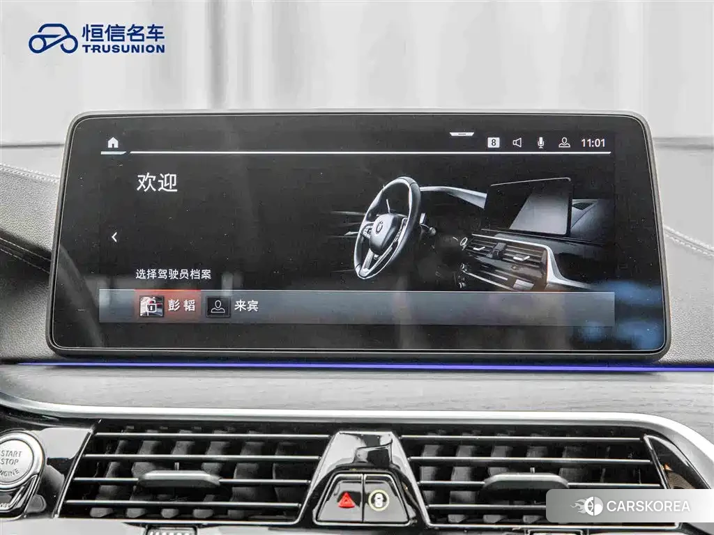 BMW 5 series id 4669476 из Китая 22