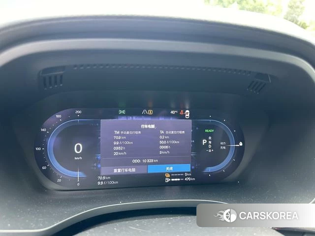Volvo XC60 PHEV id 4238745 из Китая 15