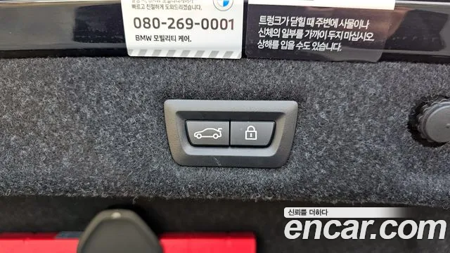 BMW 5 Series (G30) id 2540640 из Кореи 20