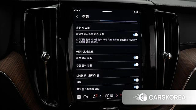 Volvo XC60 second Generation id 3909369 из Кореи 20