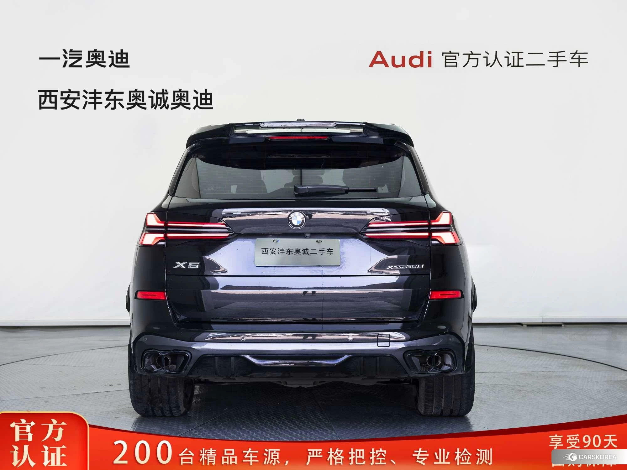 BMW X5 id 4413159 из Китая 28