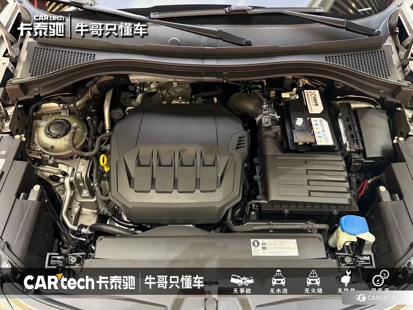 Skoda Kodiaq id 4681237 из Китая 26