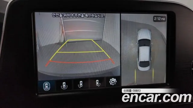 Hyundai Grandeur IG Hybrid id 2695269 из Кореи 20