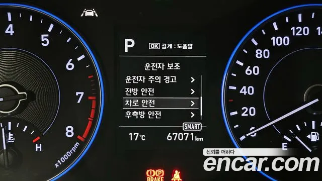 Hyundai Palisade id 2611800 из Кореи 20