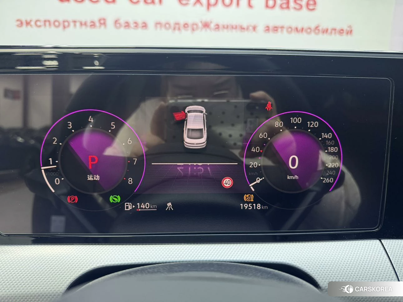 Volkswagen Lamando id 4454350 из Китая 23
