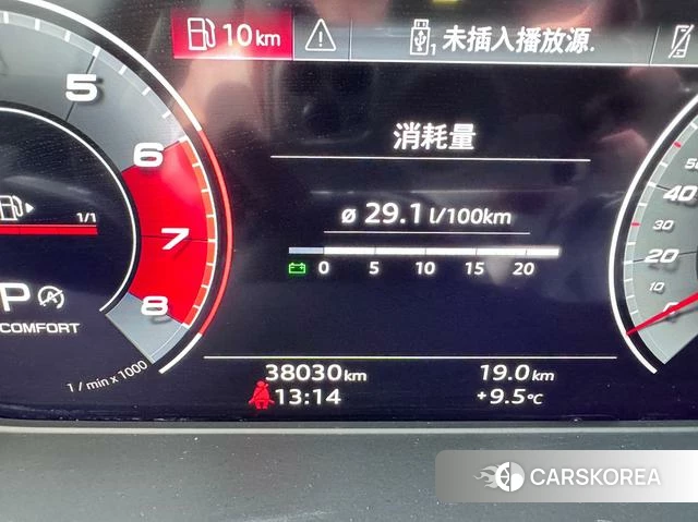 Audi A4L id 4275262 из Китая 14