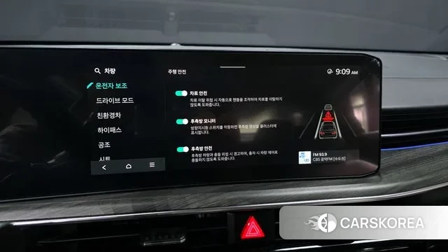 Kia The New K5 Hybrid 3rd generation id 3462322 из Кореи 20