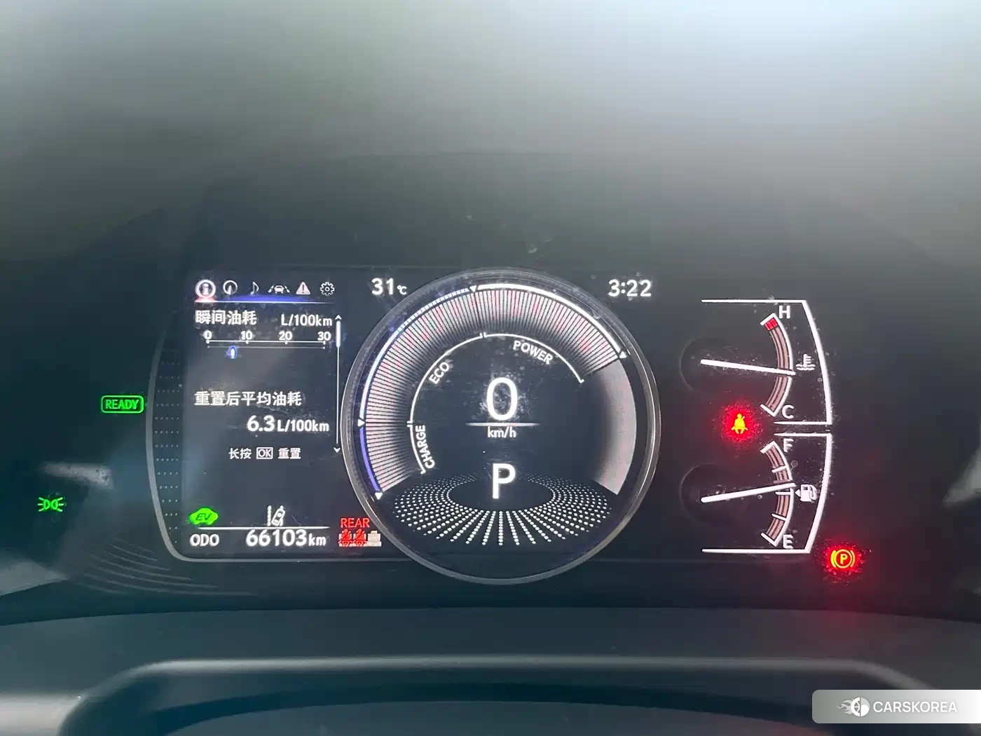 Lexus ES id 4664575 из Китая 19