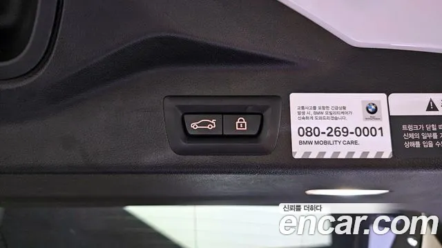 BMW X5 (G05) id 2671677 из Кореи 20