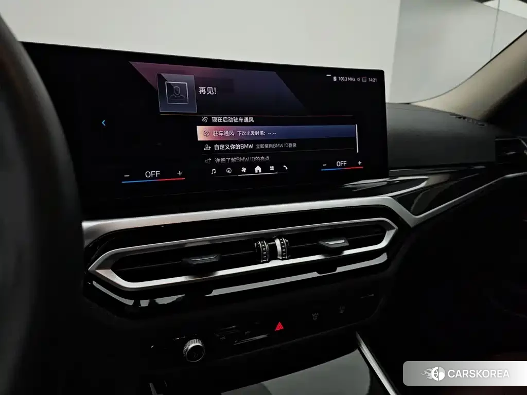 BMW 3 series id 4644468 из Китая 15