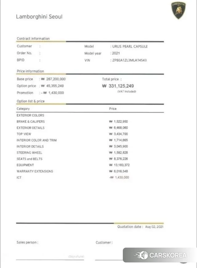 Lamborghini Urus id 3318055 из Кореи 11