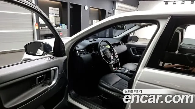 Land Rover Discovery Sports id 2831215 из Кореи 20