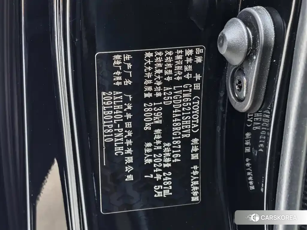 Toyota Sienna id 4546375 из Китая 37