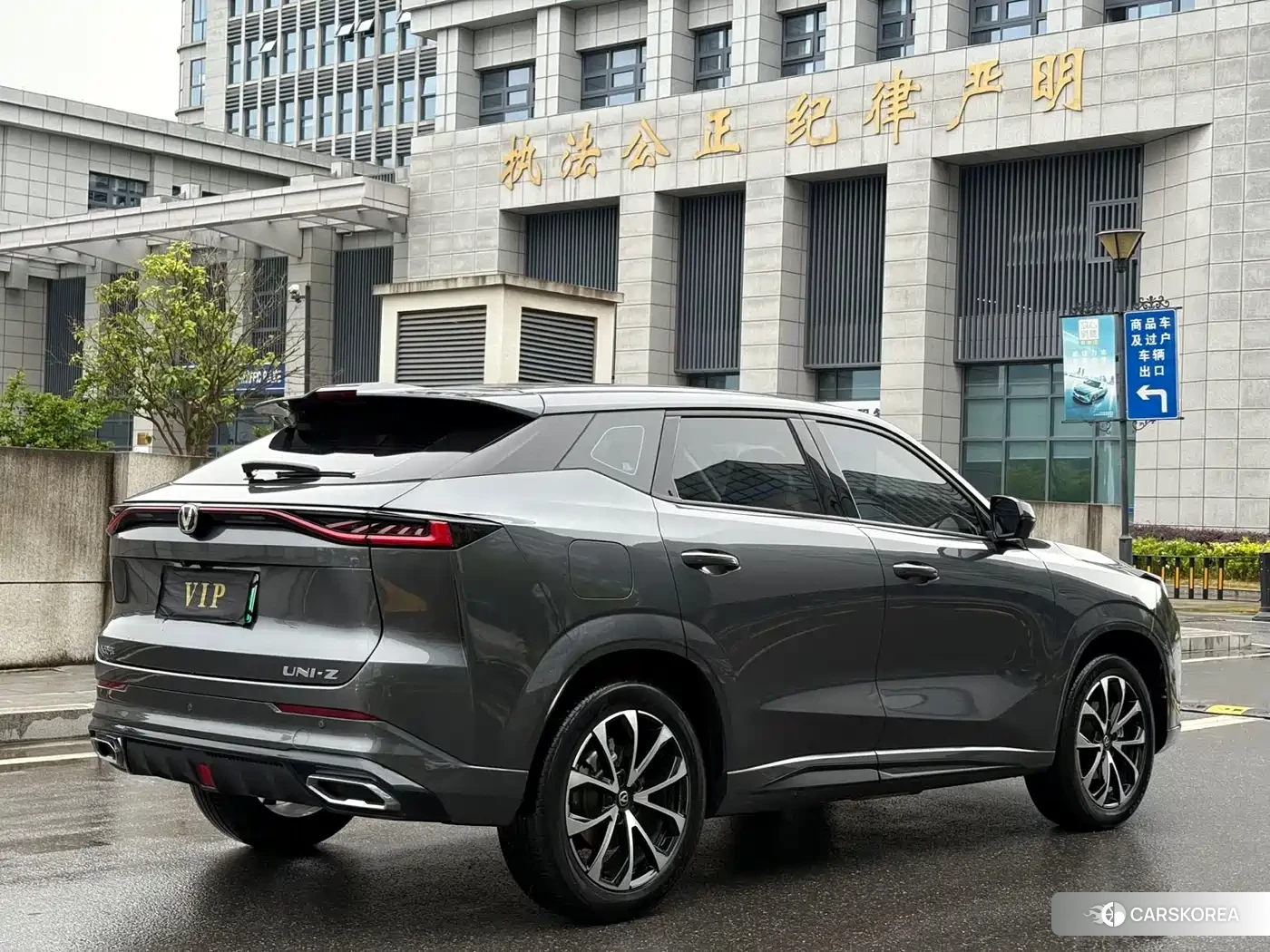 Chang'an Changan UNI-Z New Energy id 4546000 из Китая 15