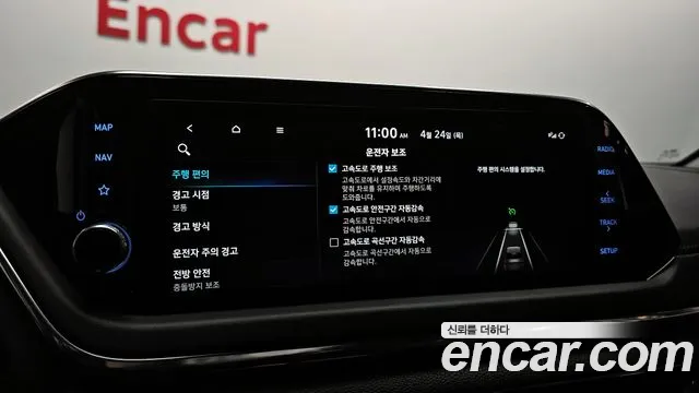 Hyundai Sonata (DN8) id 2662956 из Кореи 20