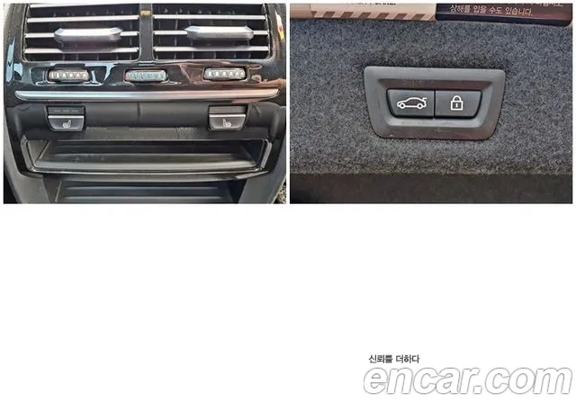 BMW 5 Series (G30) id 2907679 из Кореи 12