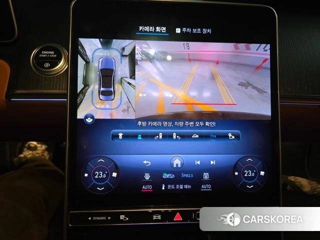 Mercedes-Benz S-Class W223 id 3839130 из Кореи 18