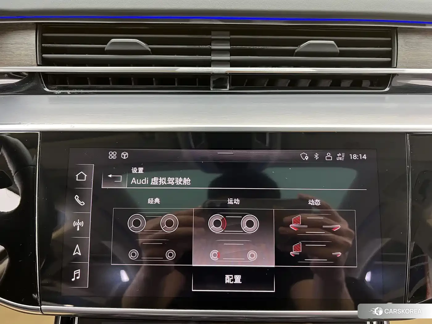 Audi A8 id 4583883 из Китая 45