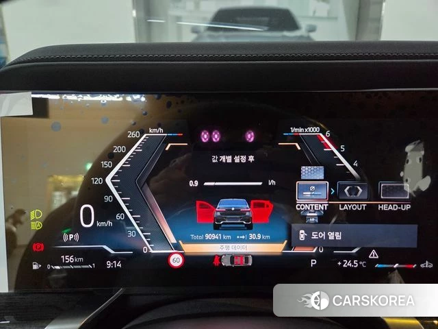BMW 7 Series (G70) id 4511266 из Кореи 18
