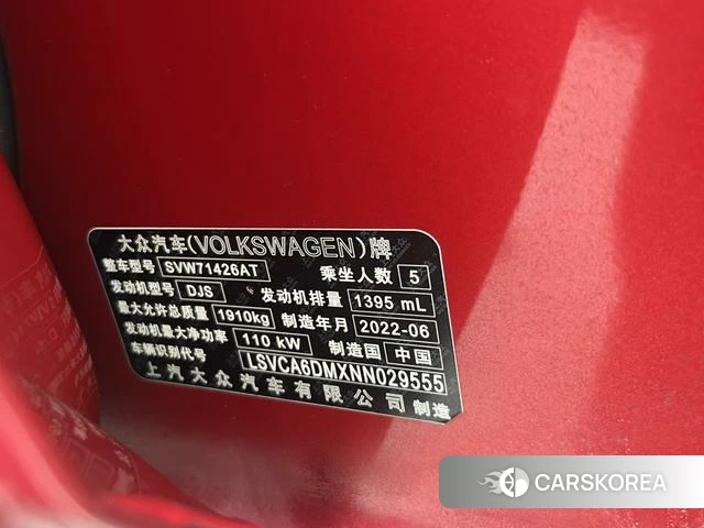 Volkswagen Lingdu id 4263872 из Китая 18
