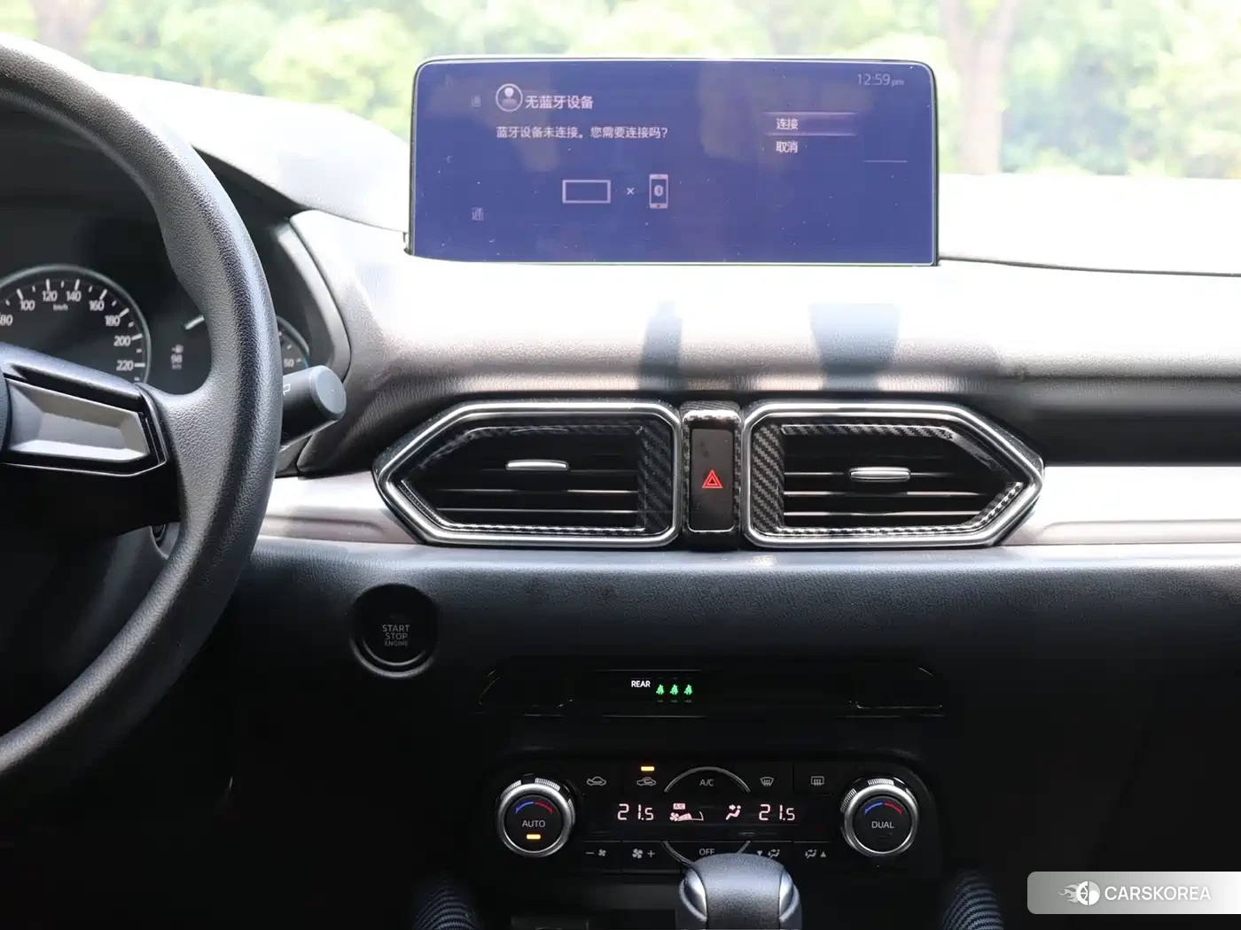 Mazda CX-5 id 4629478 из Китая 23