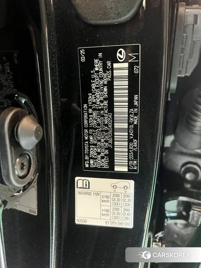 Lexus LX 4th Generation id 4279774 из Кореи 18
