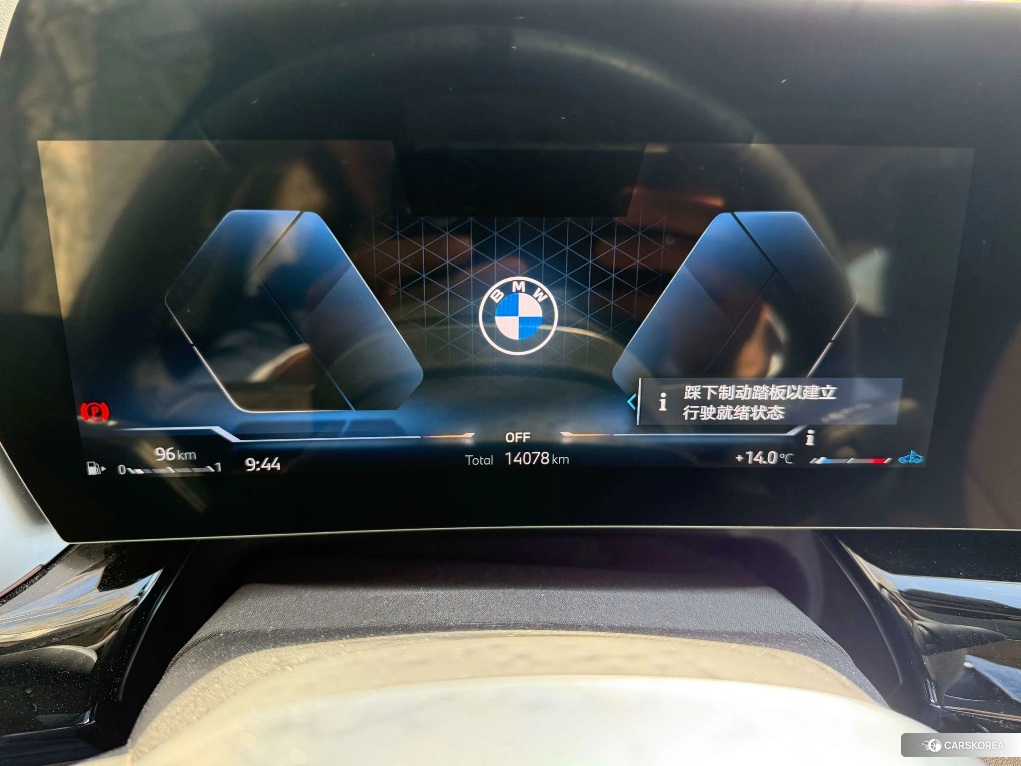BMW X1 id 4486605 из Китая 17