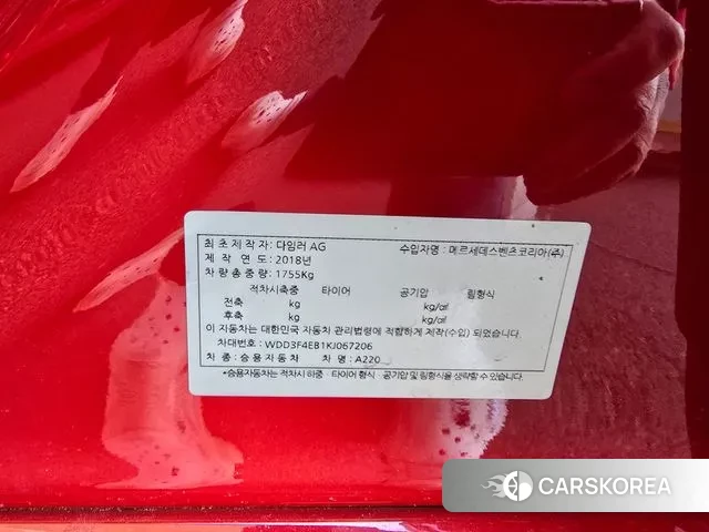 Mercedes-Benz A-Class W177 id 3557452 из Кореи 10