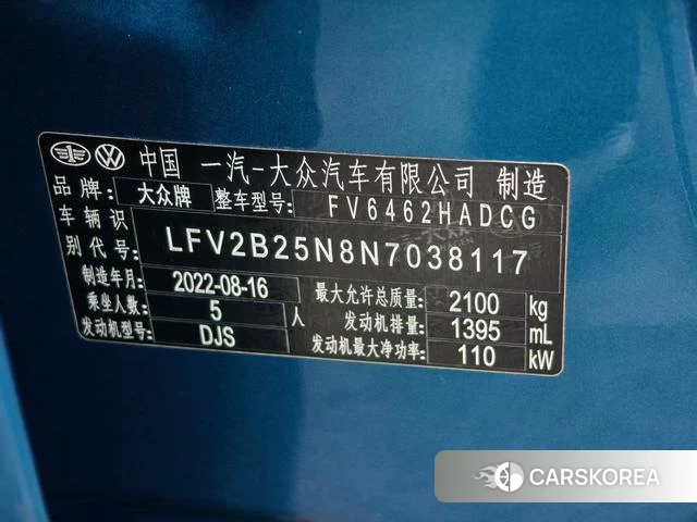 Volkswagen Tanyue id 4298139 из Китая 17