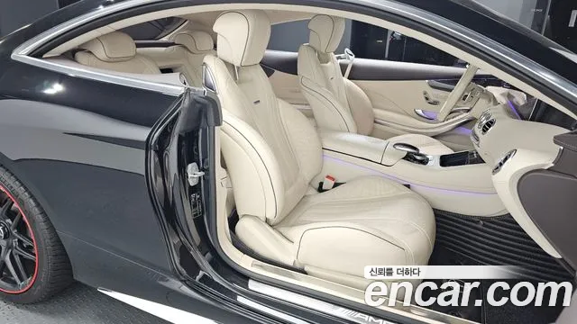 Mercedes-Benz S-Class W222 id 2579781 из Кореи 20