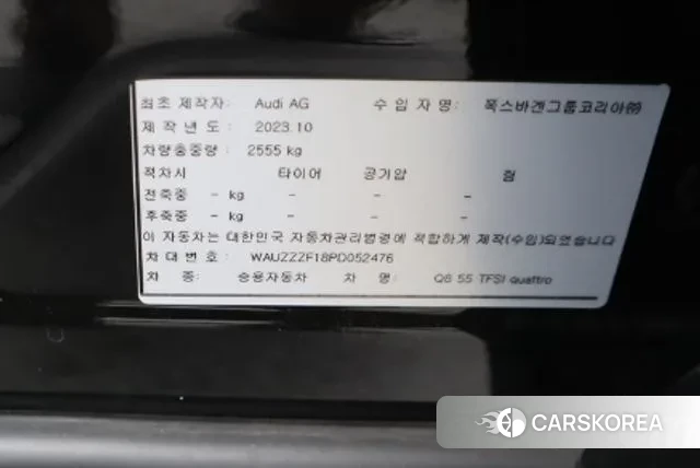 Audi Q8 (4M) id 3550087 из Кореи 10